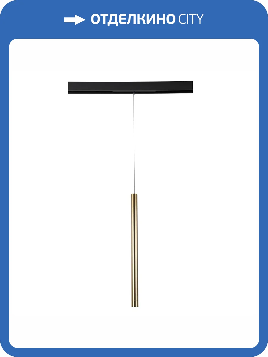 Трековый светильник Crystal Lux CLT 0.33 019 8W BS 4000K фото 3