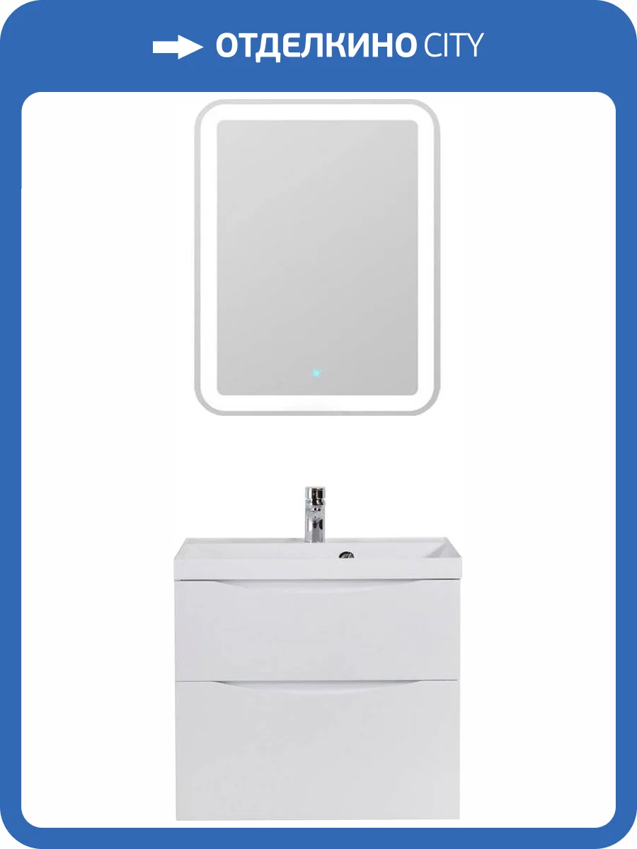 Мебель для ванной BelBagno Marino H70 bianco lucido фото 6