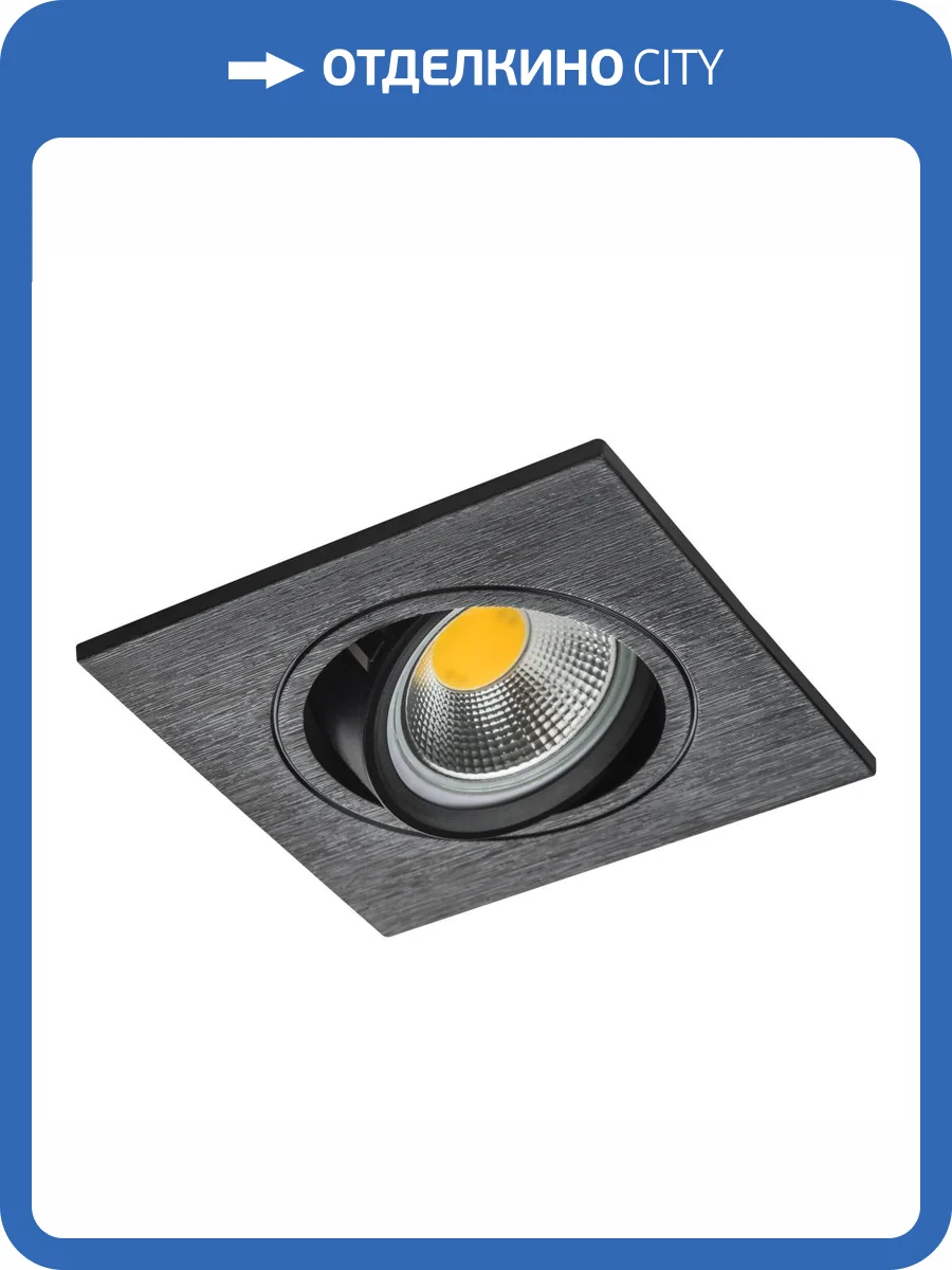 Светильник точечный встраиваемый декоративный под заменяемые LED лампы Lightstar Banale 012037 фото 3