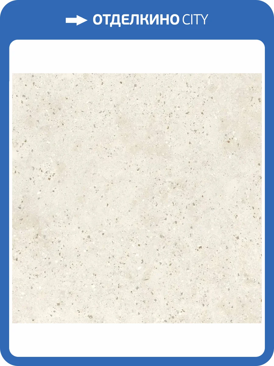 Керамогранит Rocersa Mediterranean Greige Rc 60x60 фото 14