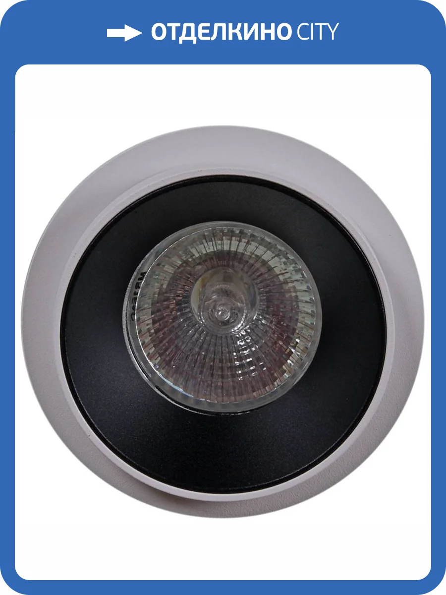 Точечный светильник Reluce 51611-9.0-001MN MR16 WH+BK фото 4