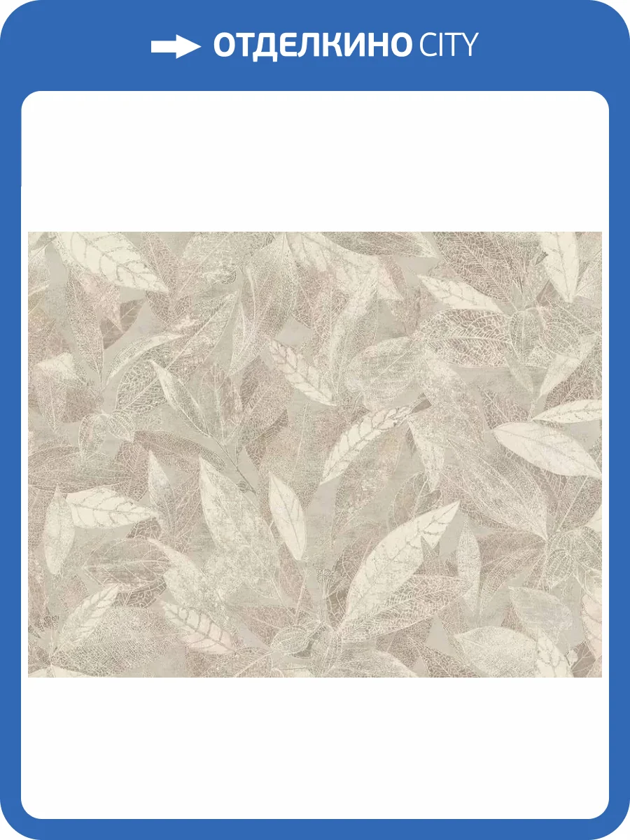 Обои Wall Up Murano 645521 фото 2