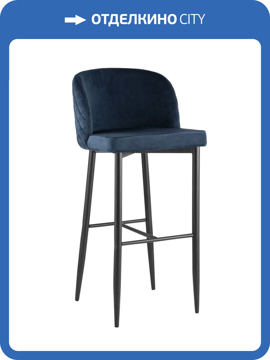 Стул барный Stool Group Оскар MC11B VELVET HLR-63 DUAL сине-зеленый фото 6