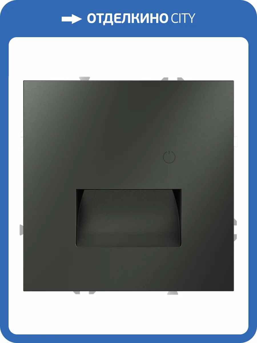 Подсветка светодиодная встраиваемая Voltum S70 VLS070706 фото 8