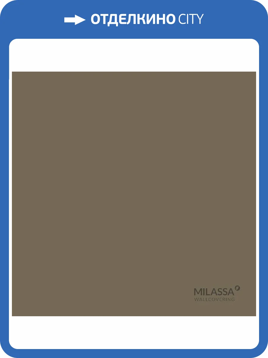 Обои флизелиновые Milassa Swan Sw9 005/1 фото 2