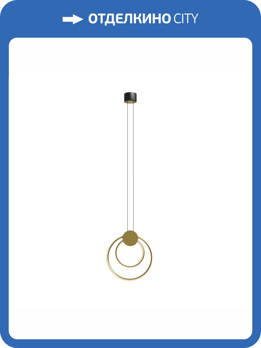 Подвесной светильник Maytoni Link MOD357PL-L14BS3K фото 5