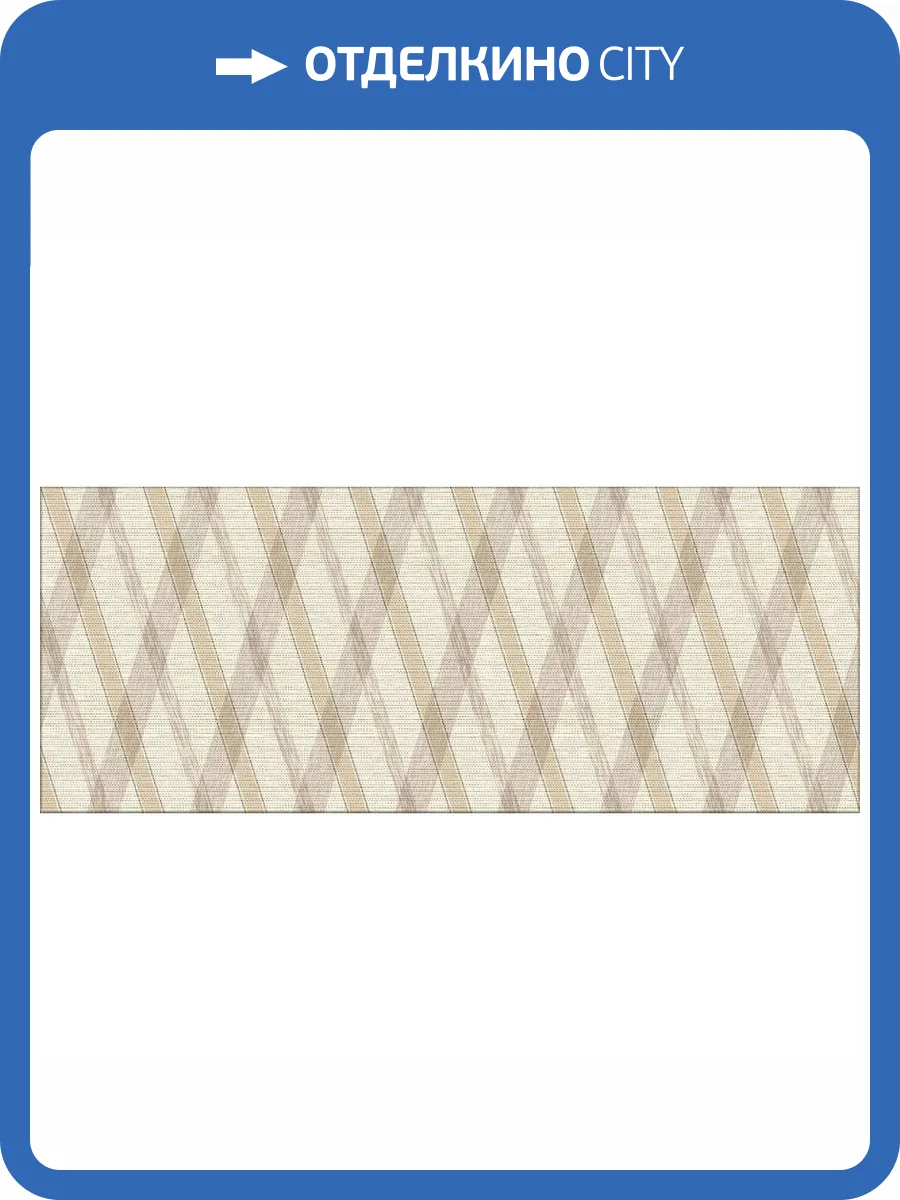 Керамическая плитка Azori Veneziano 509471101 Originale 20.1x50.5 фото 2