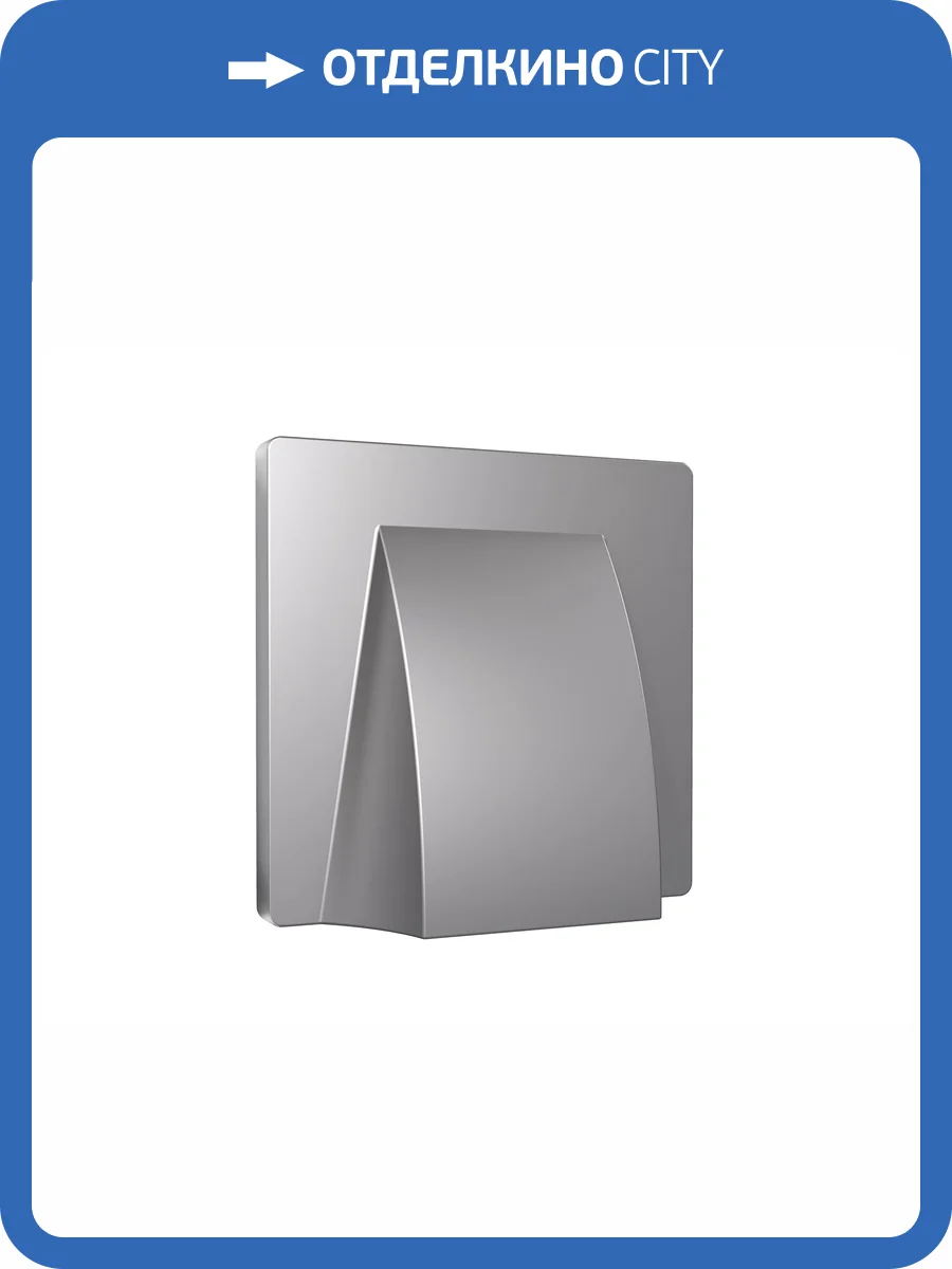 Лицевая панель для вывода кабеля Ambrella Volt Alfa AP5158 сталь матовый фото 3