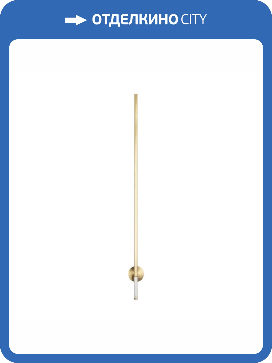 Настенный светильник LOFT IT Handle 10150/1230 White фото 6