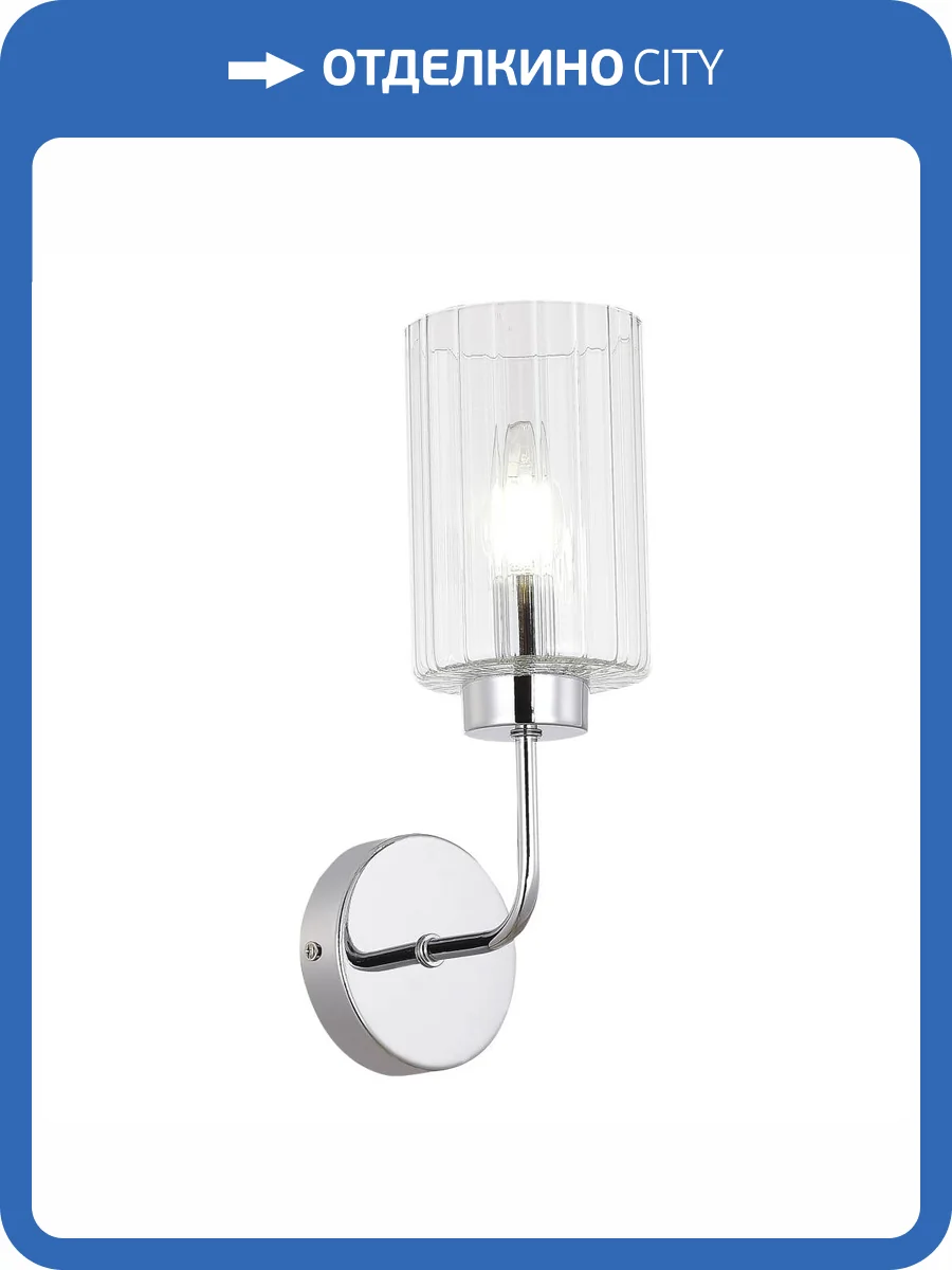 Бра Evoluce Tilda SLE1127-101-01 фото 2