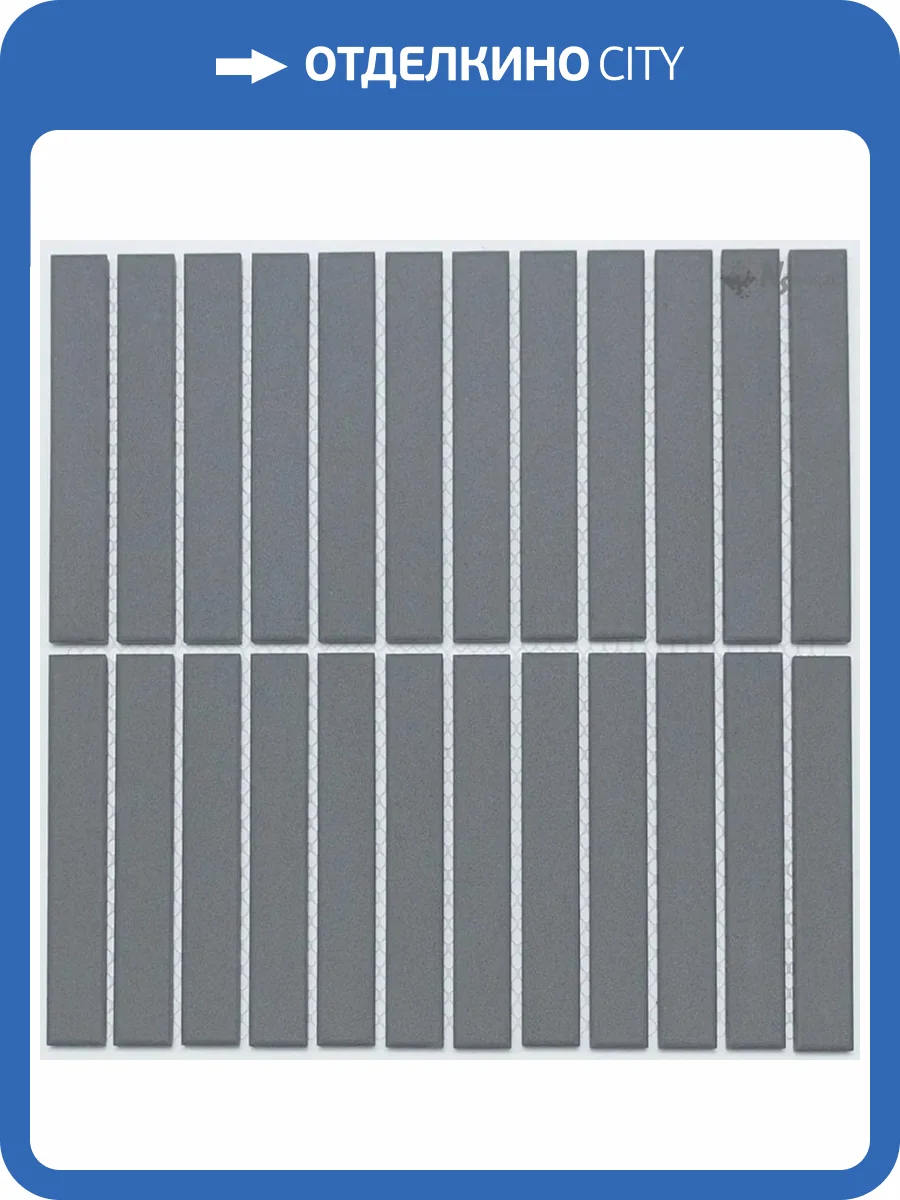 Мозаика NSmosaic Porcelain Series PA-574 матовая антислип 29.6x30 фото 5