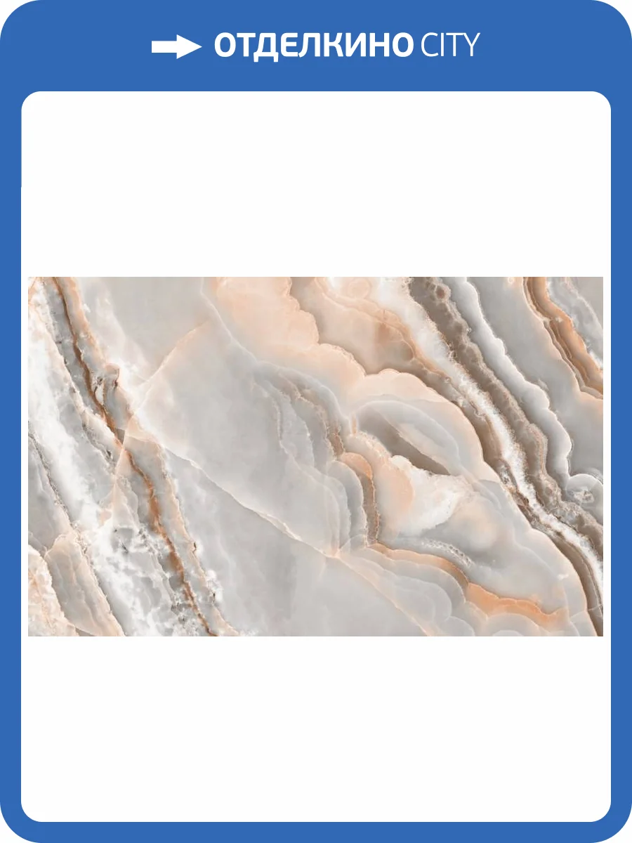 3D Фотообои Artegrafico «Срез мрамора в бежевых тонах» KK-046 песок фото 2