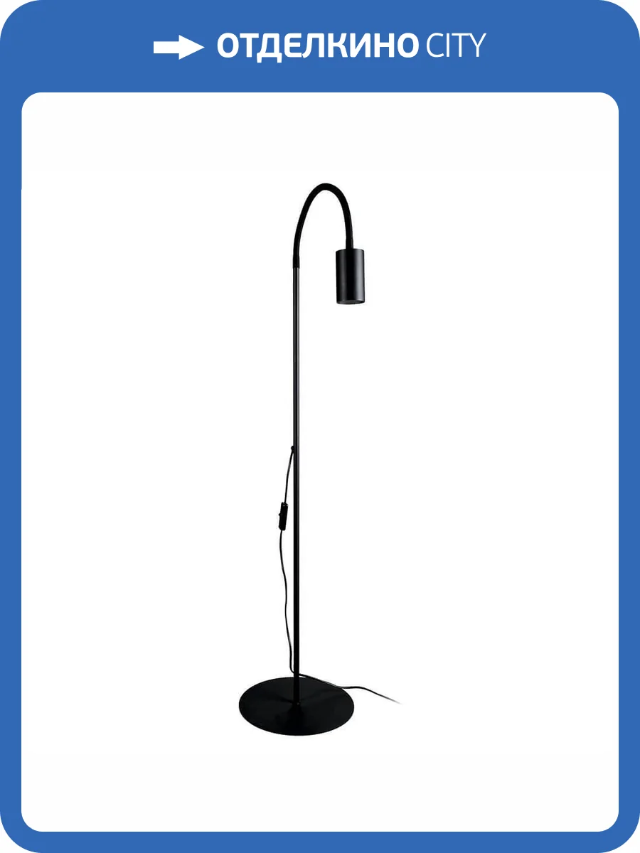 Торшер Nowodvorski Eye 8935 фото 3