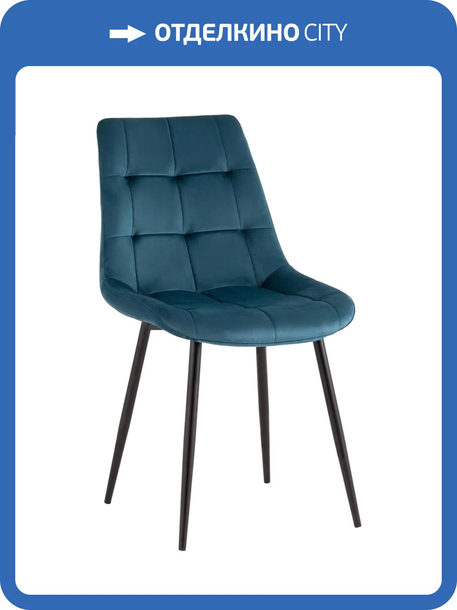 Стул Stool Group Флекс OS-2499-V seat HLR-63 DUAL сине-зеленый, велюр фото 11