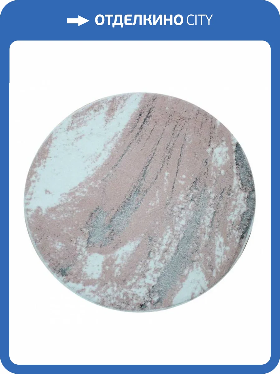 Коврик для ванной Sofi De MarkO Chester 4627190564196, КВ-Чс-1-120х120 фото 2