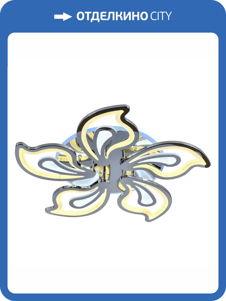 Потолочная люстра Profit Light 8073/5 CHR фото 3