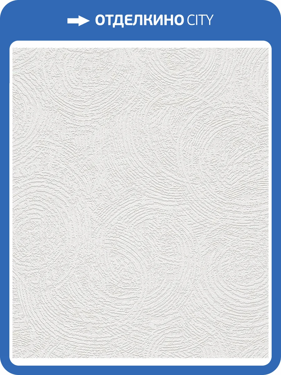 Обои Rasch 125214 Wallton фото 2