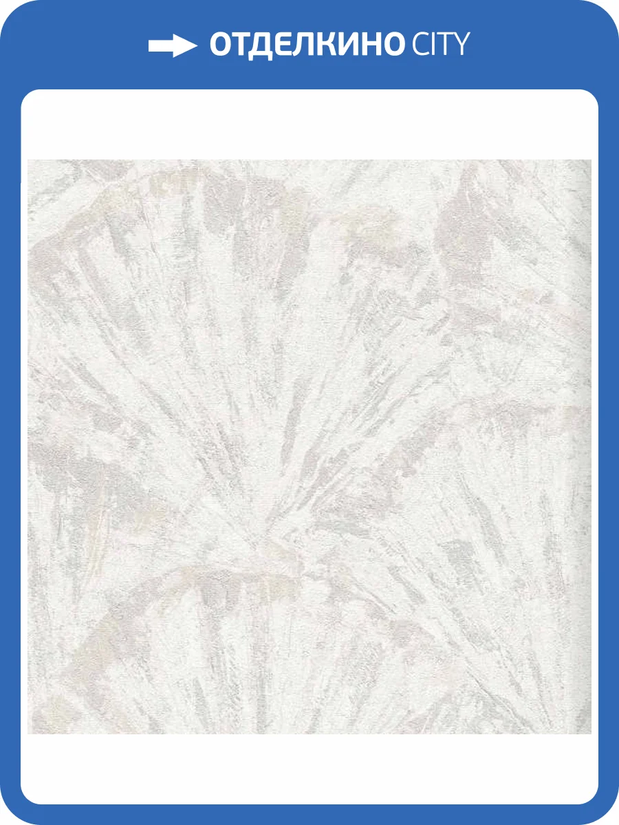 Обои A.S. Creation Alive Eterna 79082-3 фото 2