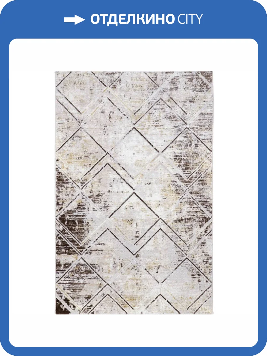 Ковер Safyun Dokuma Alissa AS 723 CREAM/BROWN Прямоугольник 0.8x1.5 фото 2