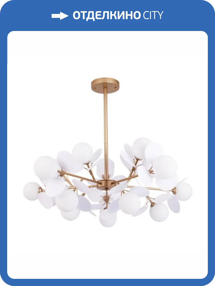 Подвесная люстра Arte Lamp Peacock A1369SP-15SG фото 2