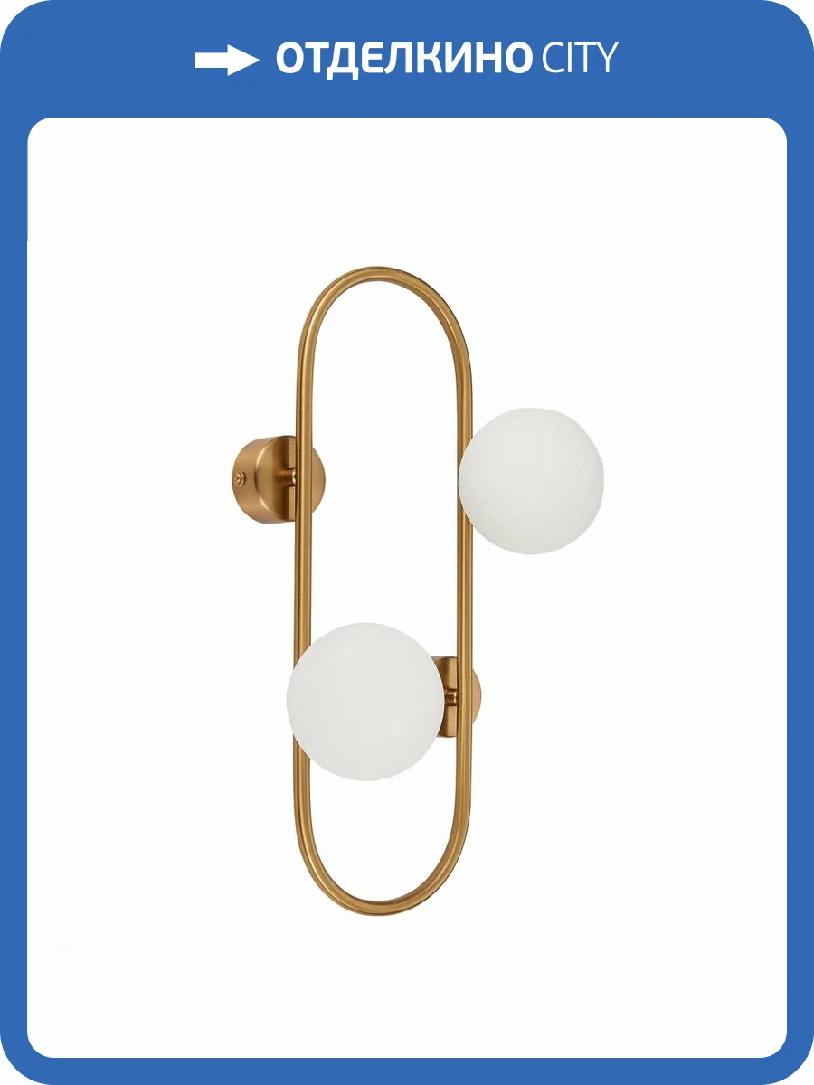 Бра ST Luce Vera SL1149.301.02 фото 3