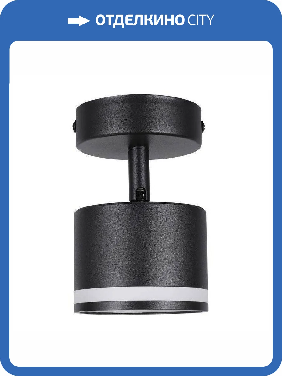 Светильник накладной Lucia Tucci Paganini LTP-D001-01GX53-B фото 2