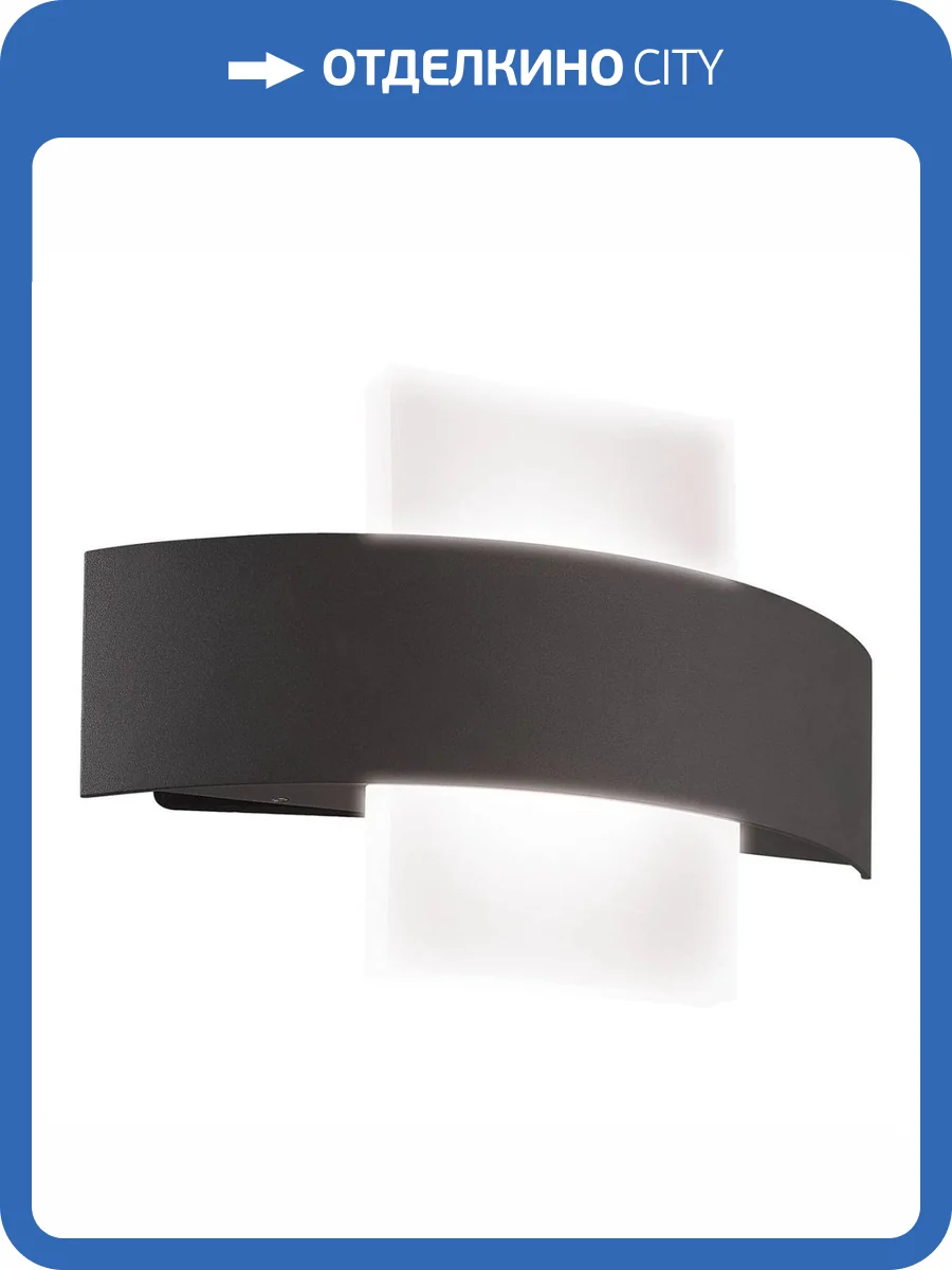 Уличный настенный светодиодный светильник Uniel ULU-S32A-8W/4000K IP65 Black UL-00009348 фото 3