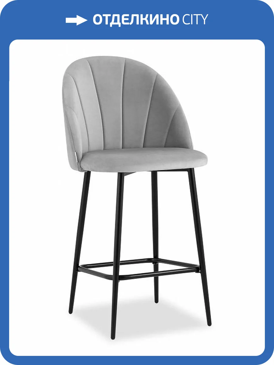 Стул барный Stool Group Логан New AV 413-Cs-08(PP) светло-серый фото 8