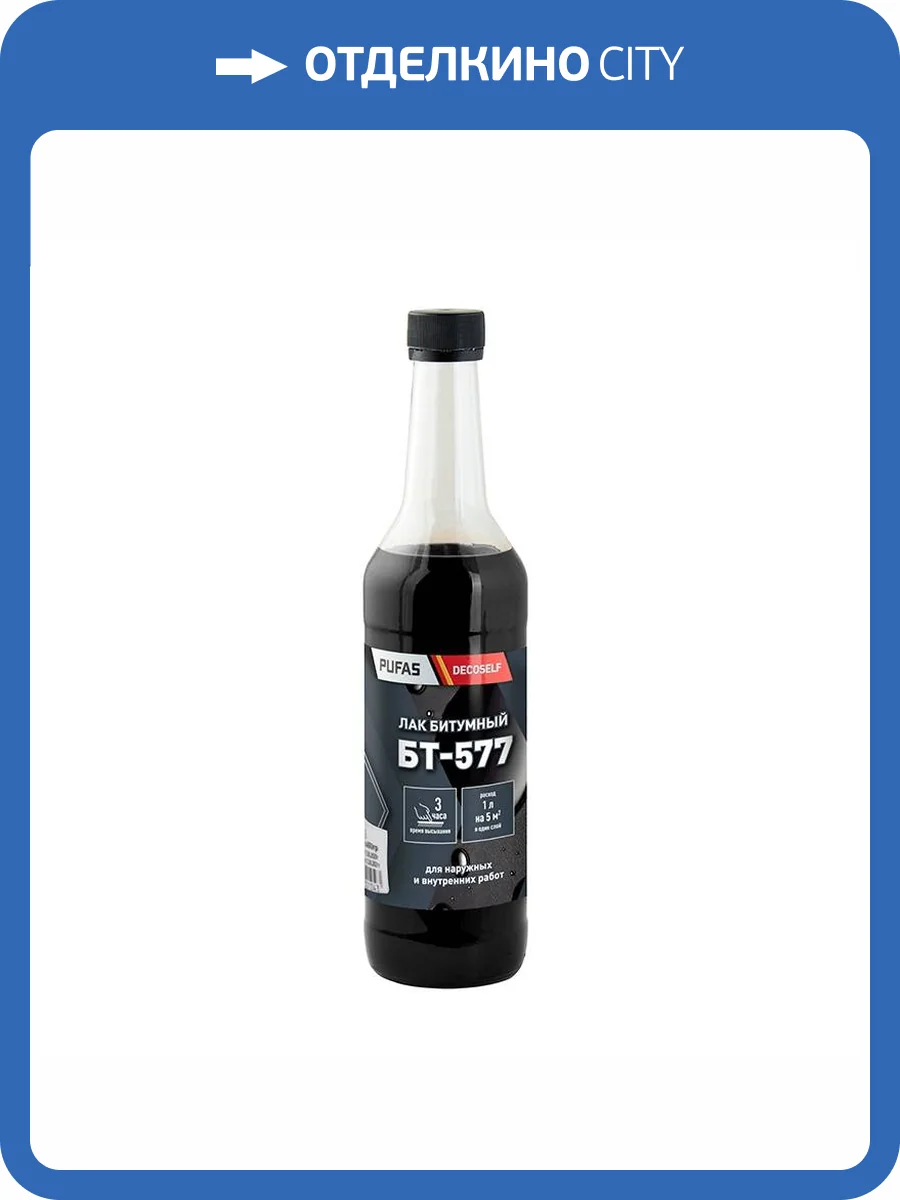 Лак битумный Pufas Decoself БТ-577 0.5 л фото 2