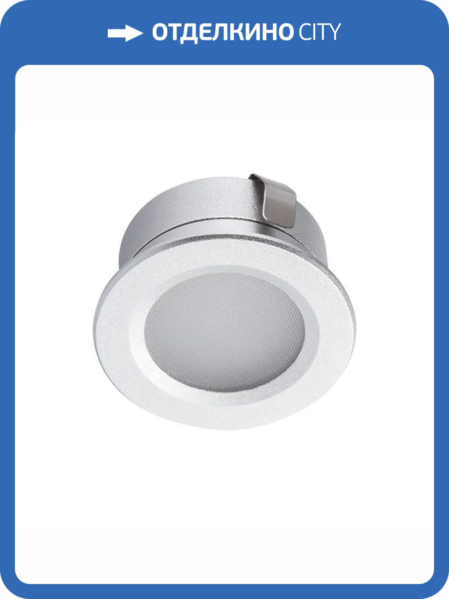 Точечный светильник Kanlux IMBER LED NW 23520 фото 3