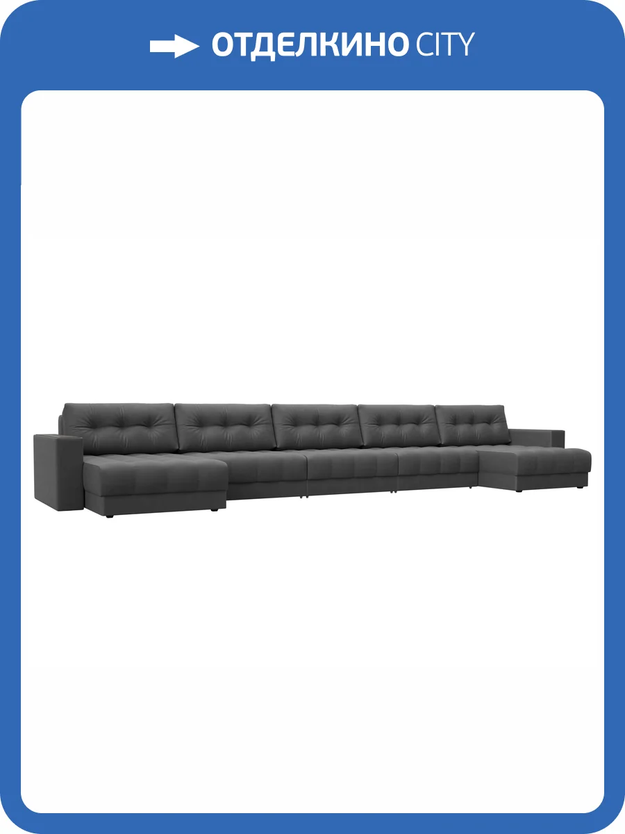 П-образный диван Лига Диванов Лига-049 НПБ Мегалонг 128547 JOLY 13 серый, с декором фото 11