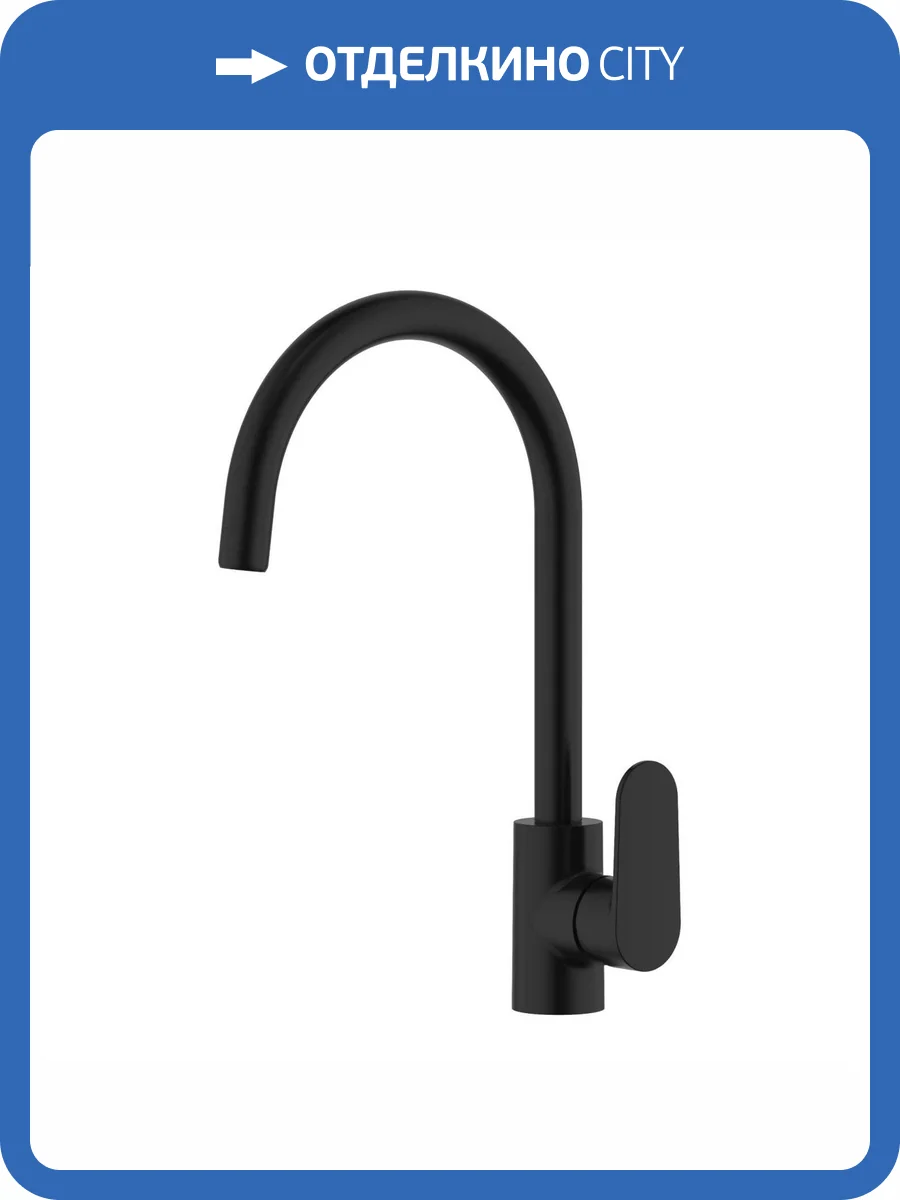 Смеситель для кухни Aquatek Ника AQ1882MB черный матовый фото 7