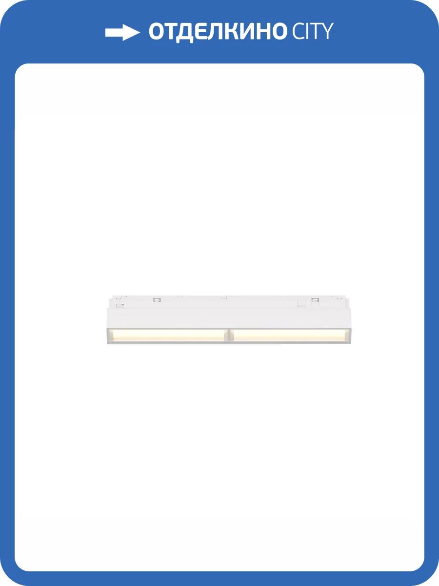 Трековый светильник Technical Parete TR106-2-12W3K-W фото 5