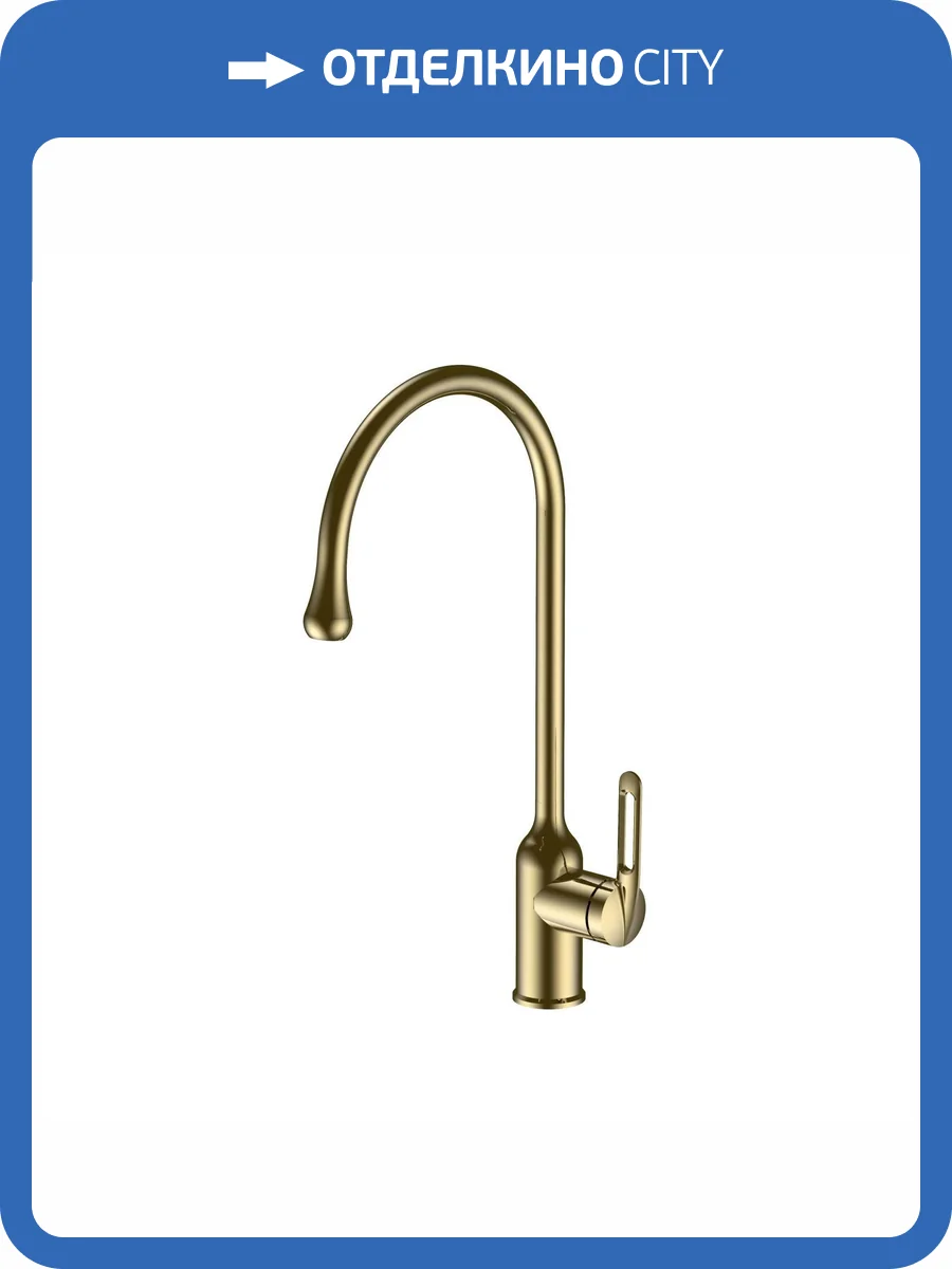Смеситель для кухни Haiba HB41830-5 золотой фото 3