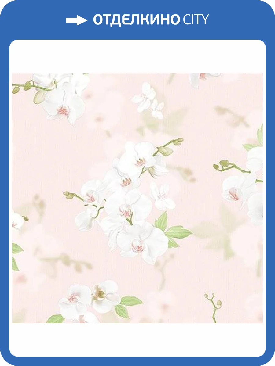 Обои флизелиновые Andrea Rossi Stromboli 54342-2 фото 2