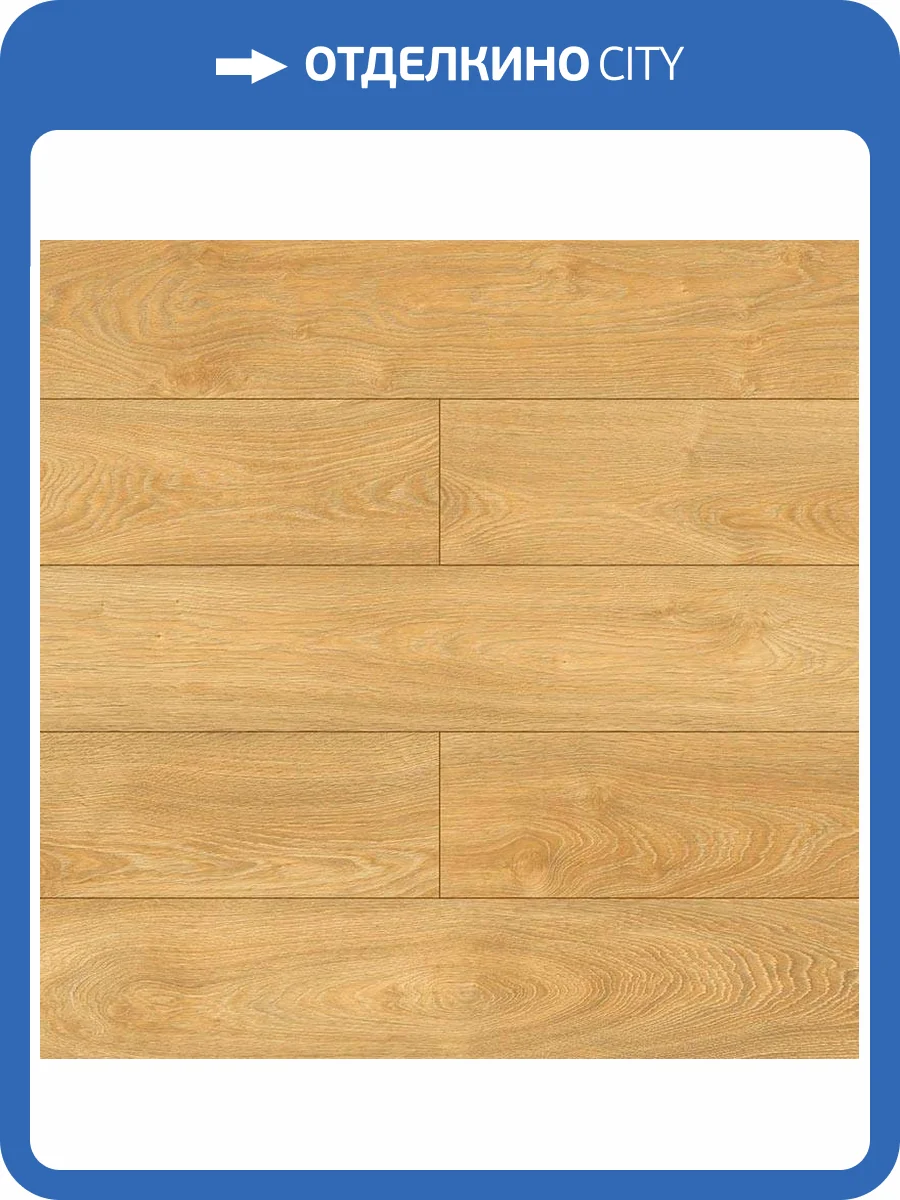 Ламинат Kronopol Sefora Aurum 10/33 4V D404643 Machiatto Oak 1380x191 фото 4