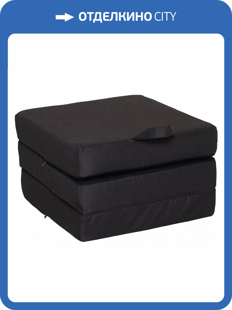 Пуф Dreambag Трансформер 3925800 графит фото 2