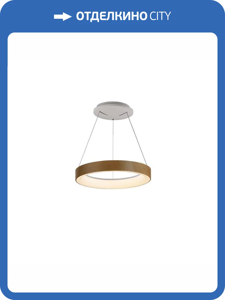 Подвесная люстра Mantra Niseko 8628 фото 4