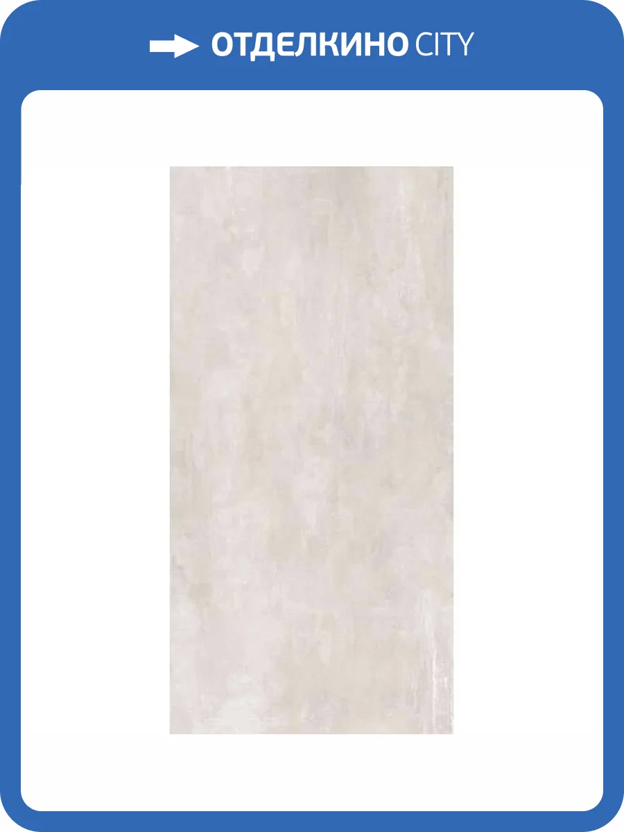 Керамогранит Atlas Concorde Plan ANVX Boost White Hammered 12 mm 162x324 фото 10