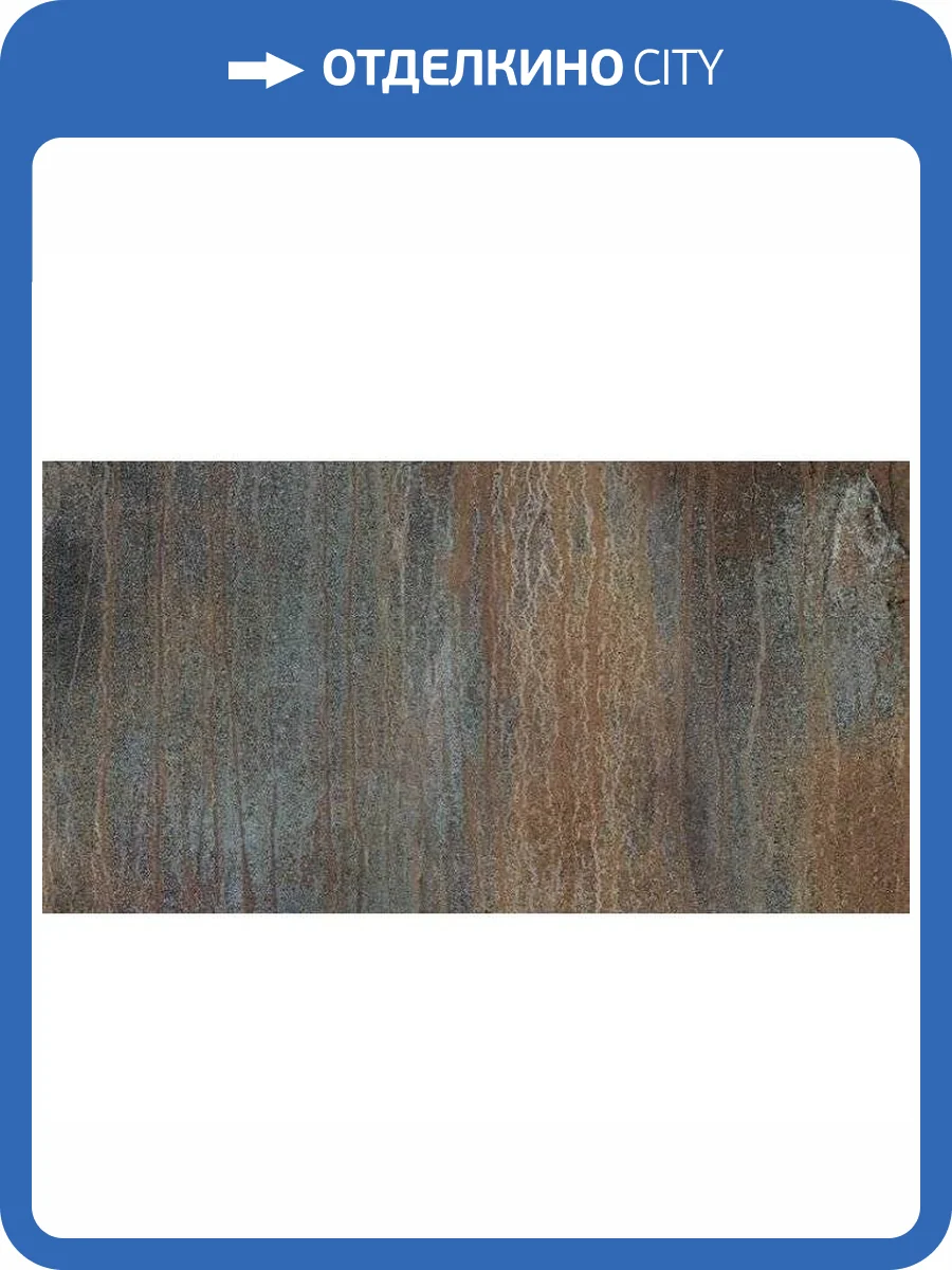 Керамогранит Sant Agostino Dripart CSADRBZ612 Bronze Nat 60x120 фото 12