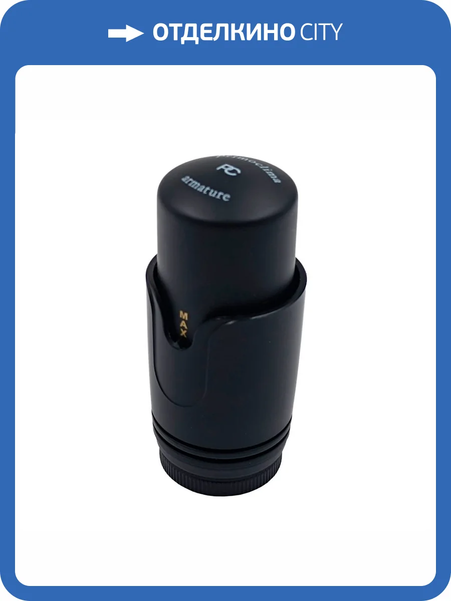 Термостатическая головка Primoclima Armature Trend PCHEADSMB М30х1,5, черный матовый фото 5