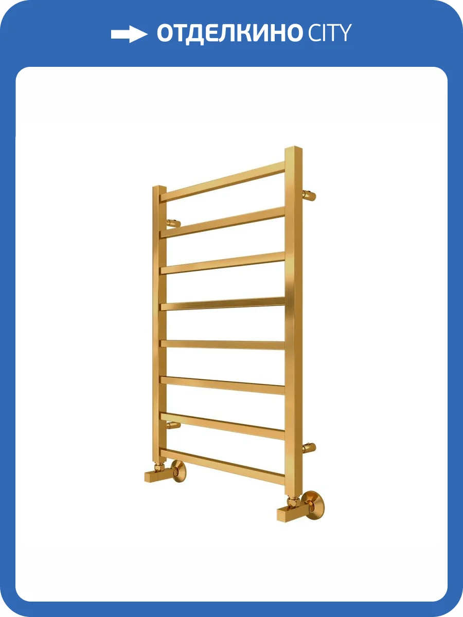 Полотенцесушитель водяной Terminus Ватикан П8 50x80, брашированное золото фото 5