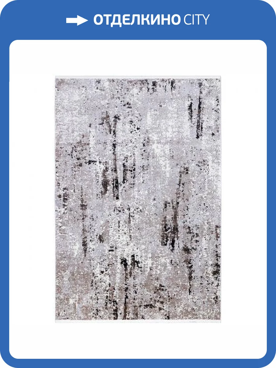 Ковер Balat Denver 8418A ANT_BROWN Прямоугольник 0.8x1.5 фото 4