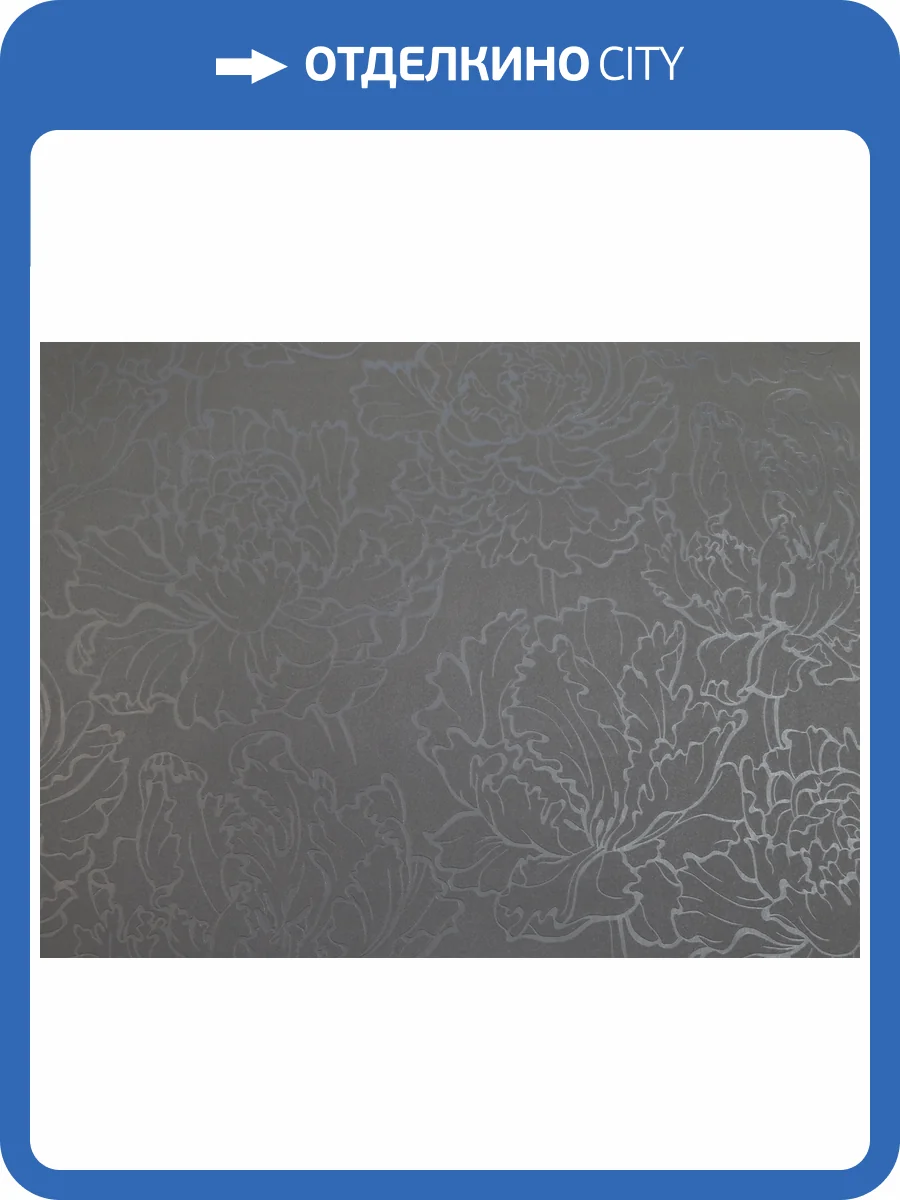 Обои Elysium Санфло Е28825 фото 2