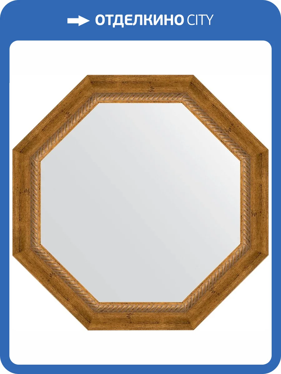 Зеркало Evoform Octagon BY 3674 63х63 см, состаренная бронза с плетением фото 4