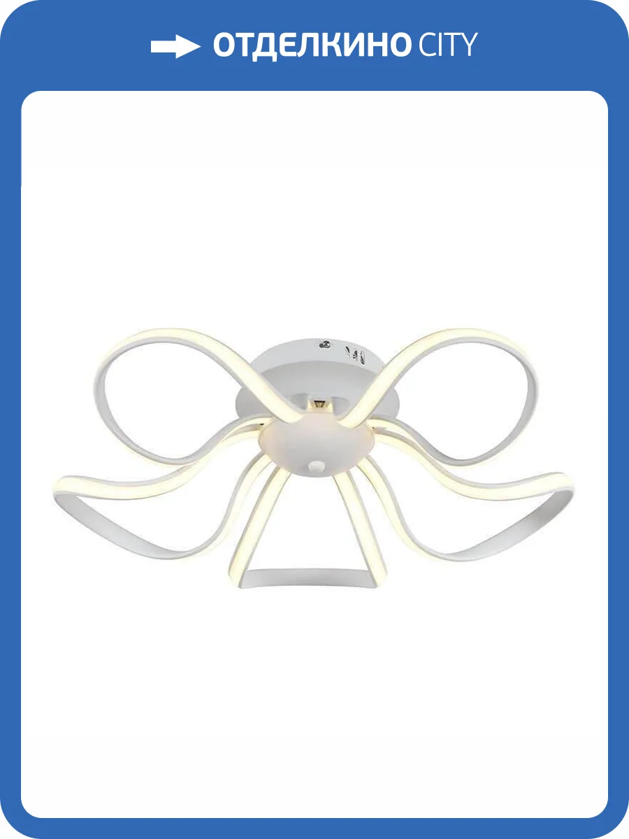 Потолочный светодиодный светильник Arti Lampadari Garda L 1.5.78 W фото 3