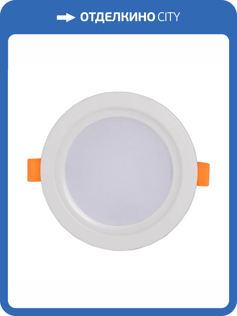 Потолочный светильник De Markt Прайм 850013601 фото 2