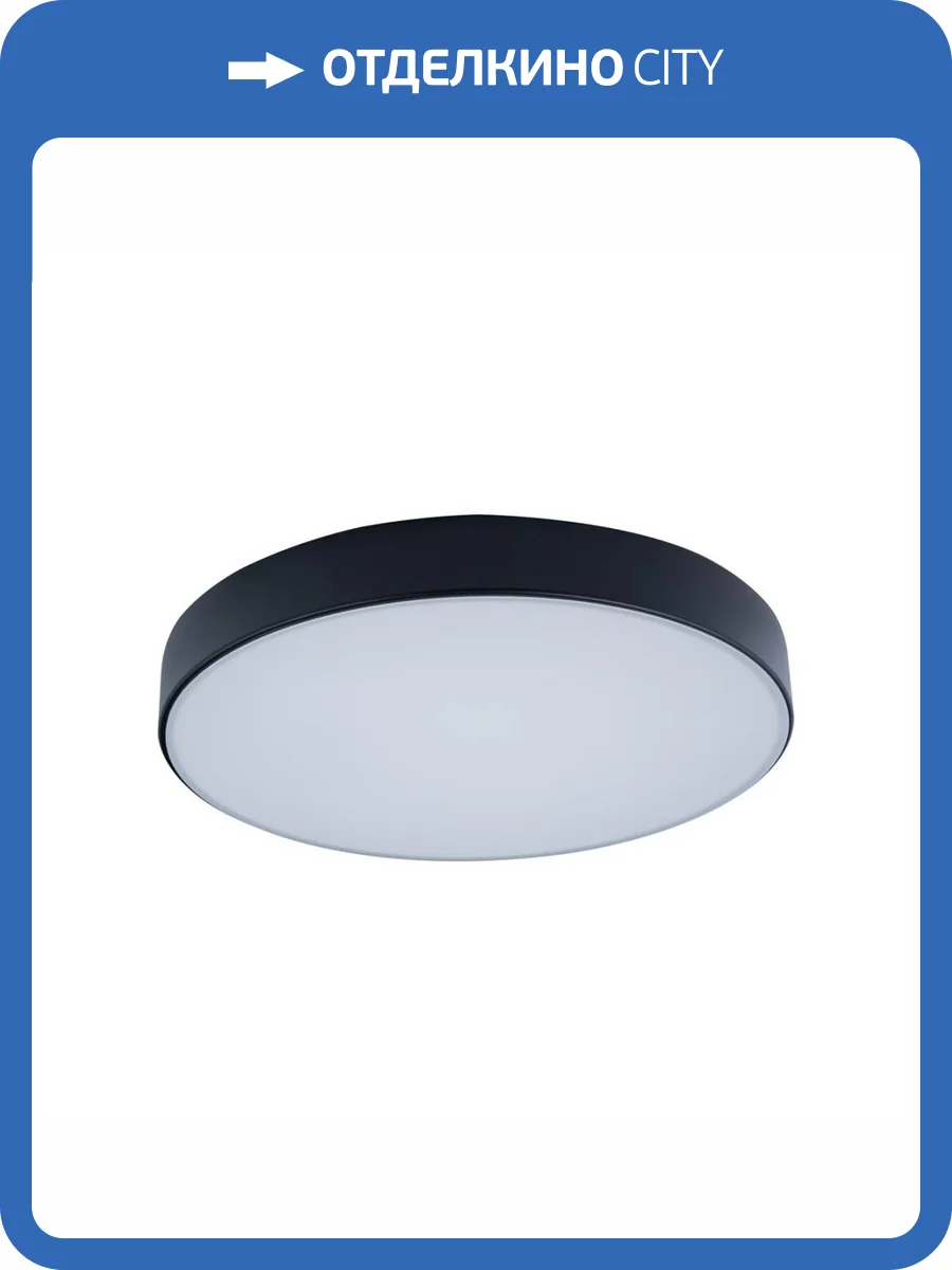 Потолочный светодиодный светильник Loft IT Axel 10002/24 black фото 6