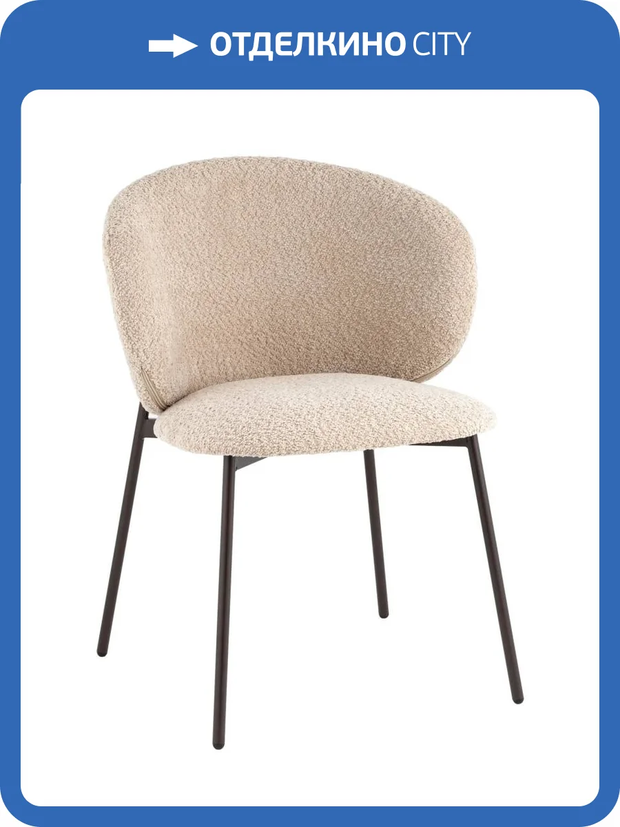 Стул Stool Group Блейз LV-109-S112-8019 капучино каркас серо-коричневый фото 9