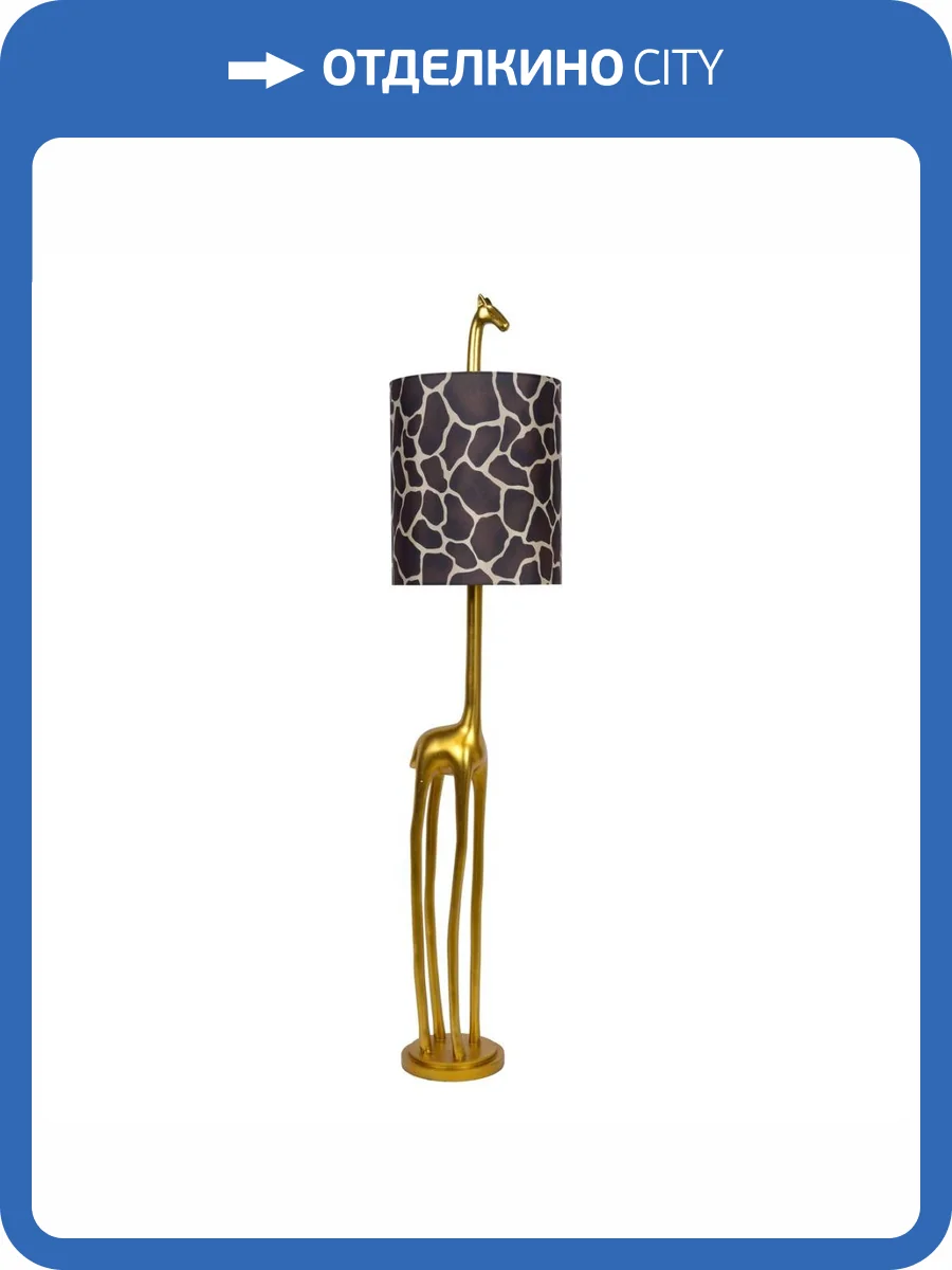 Торшер Lucide Extravaganza Miss Tall 10706/81/02 фото 9